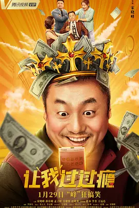 午夜爱爱小视频